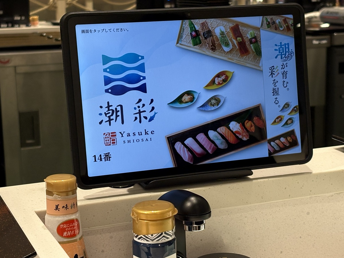 フルオーダー制でタッチパネルで注文