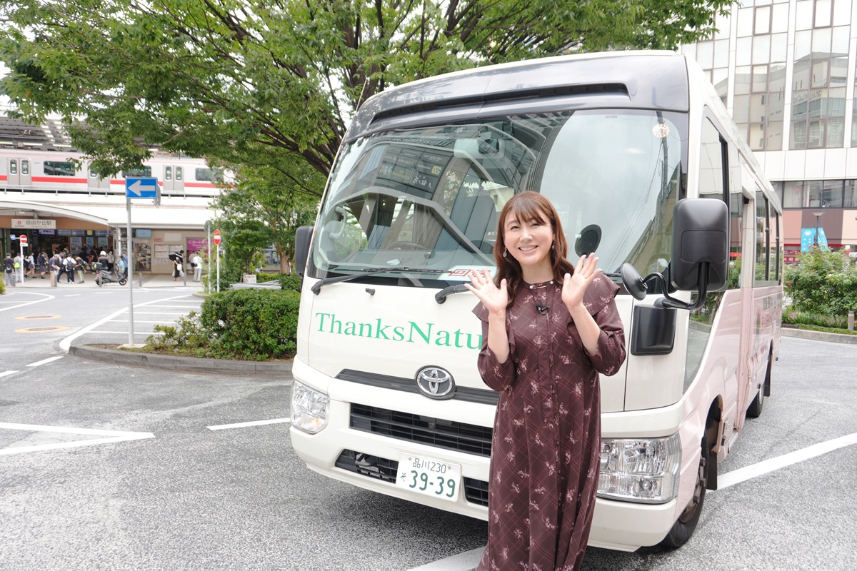 サンクスネイチャーバス