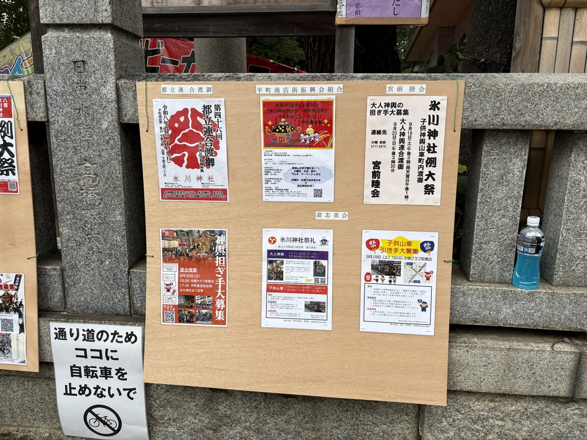商店街が心を1つに祭礼を盛り上げる