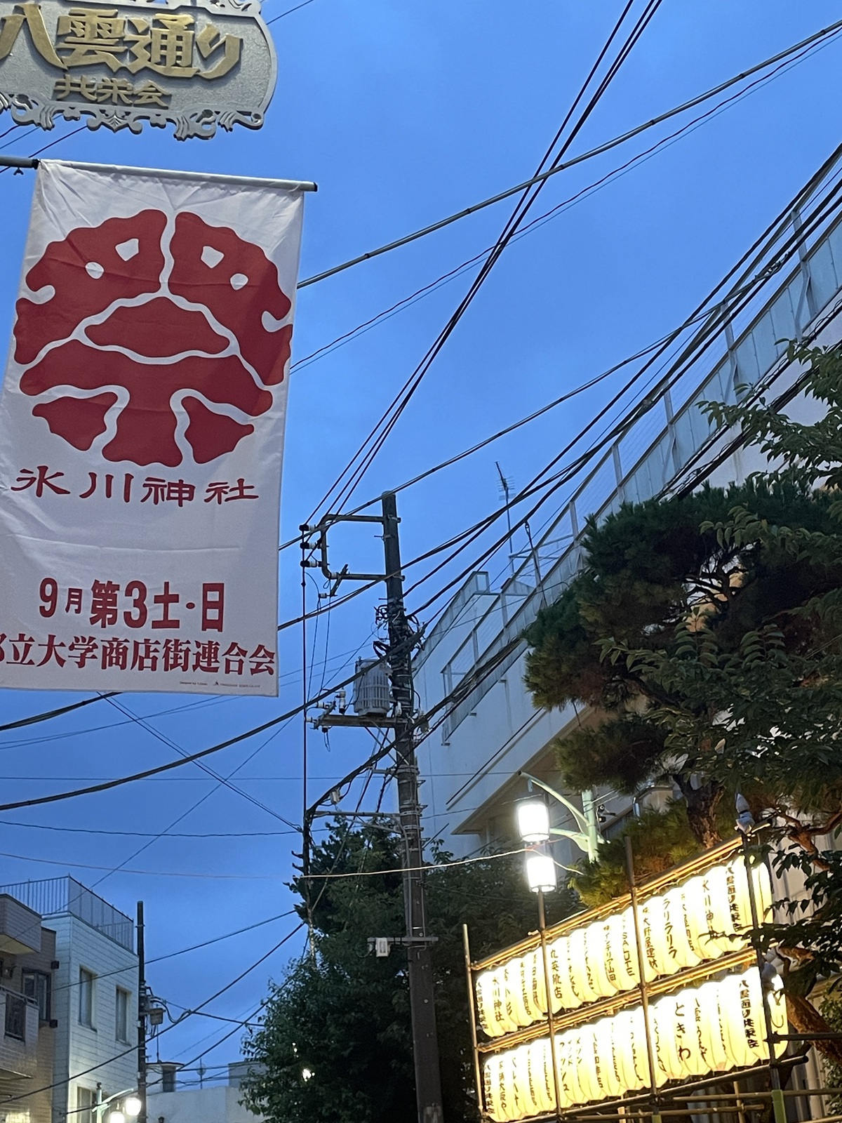 苦労を重ねて実現した提灯設置