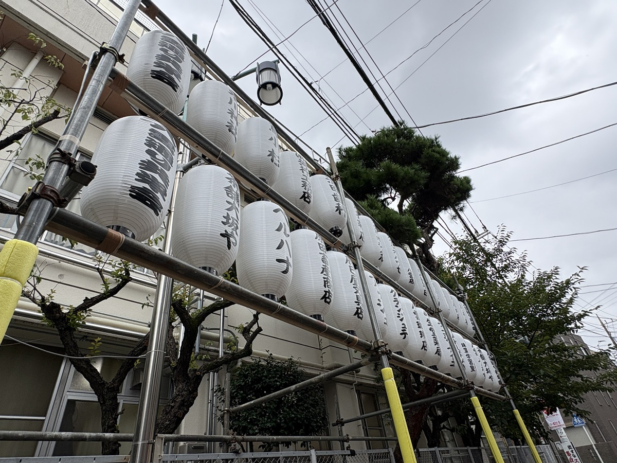 八雲通り共栄会の提灯