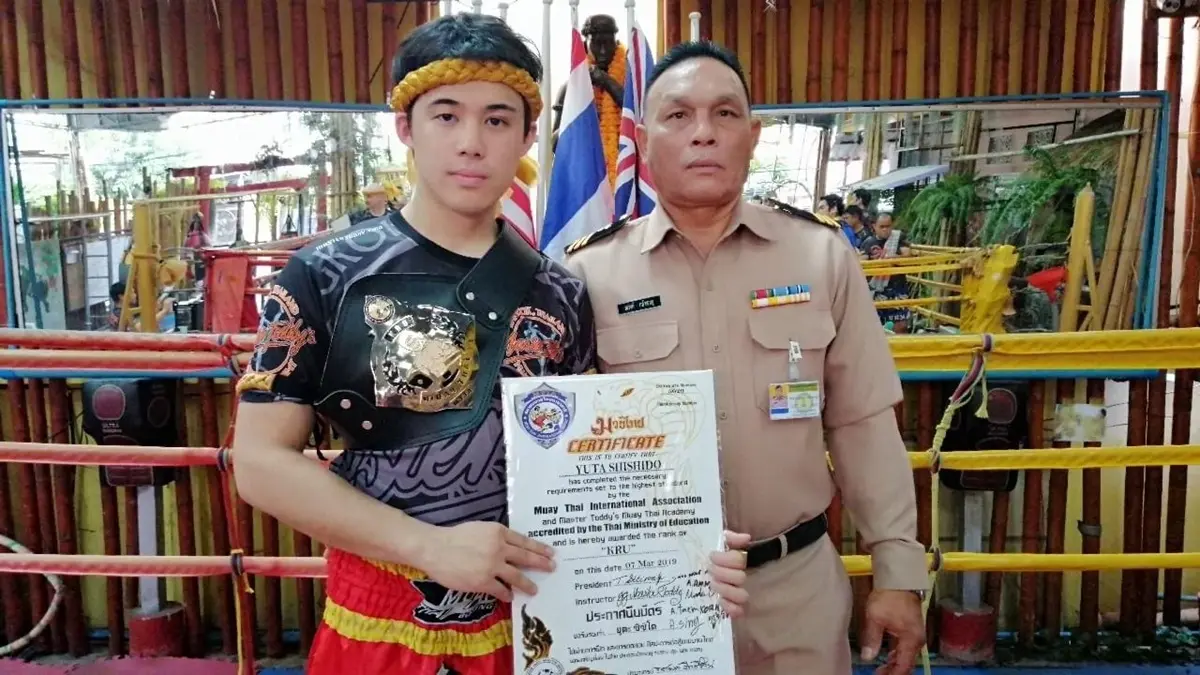 宍戸祐太さん