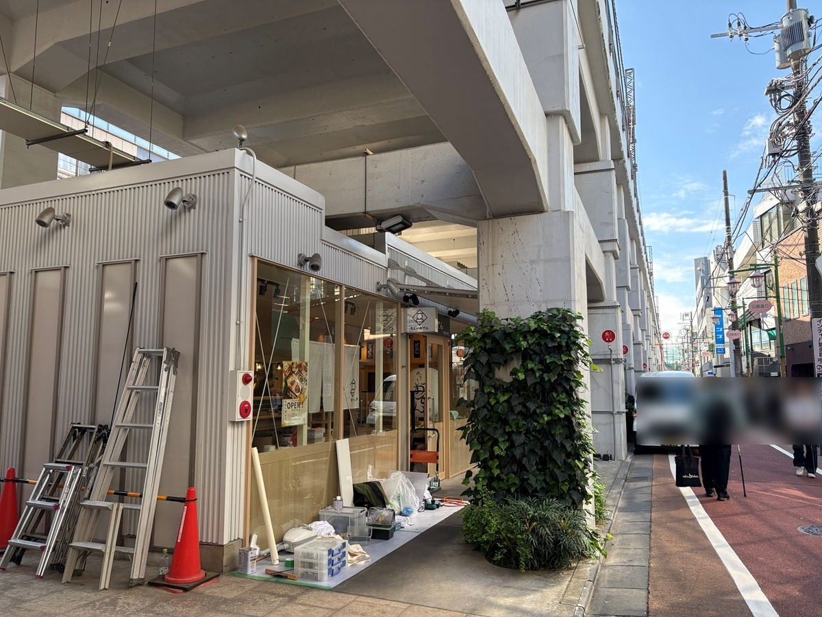 ちょいおでん学芸大学店のメニューはまだ未定