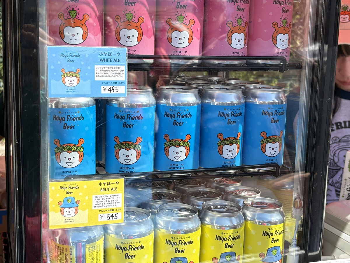 ホヤぼーやのクラフトビール