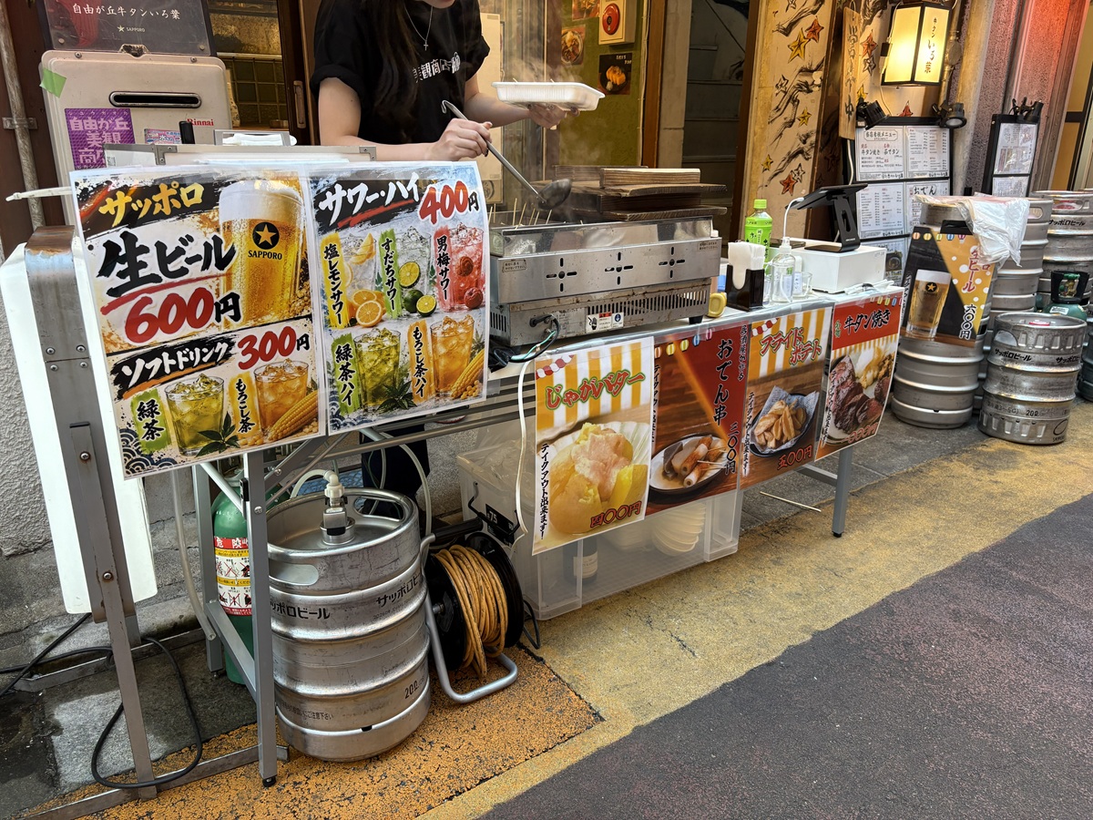 牛たんいろ葉