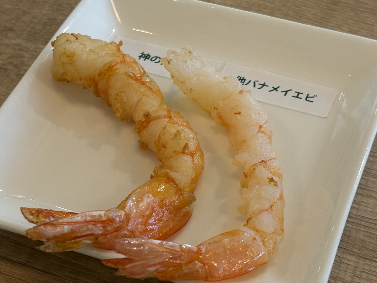 一般的なバナメイエビと食味を比較