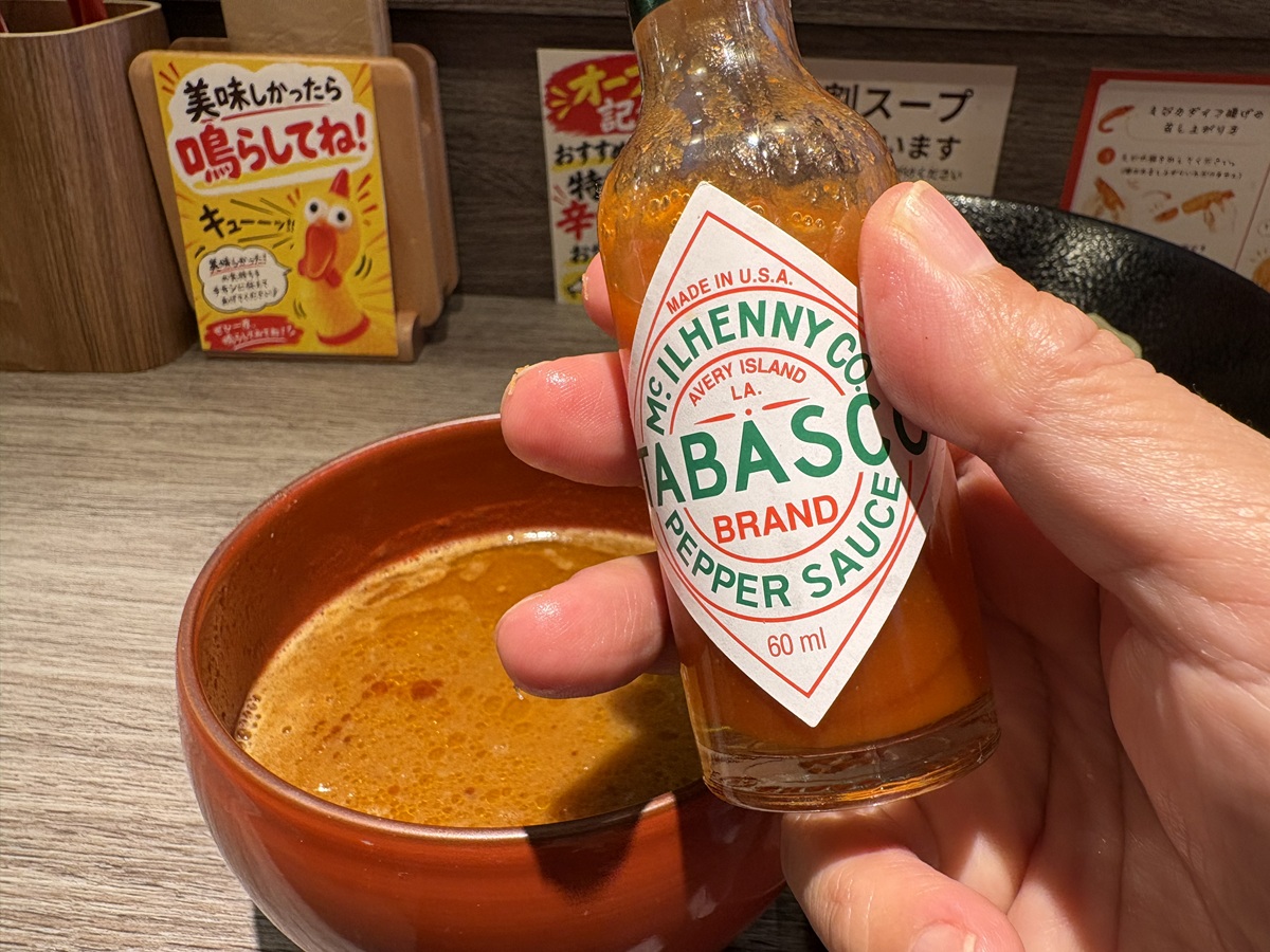 タバスコで味変