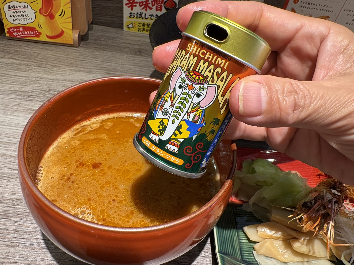 七味ガラム・マサラ