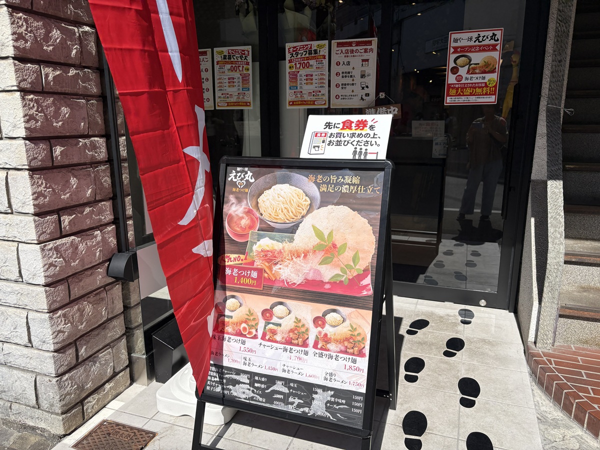 ランチや締めのラーメンに