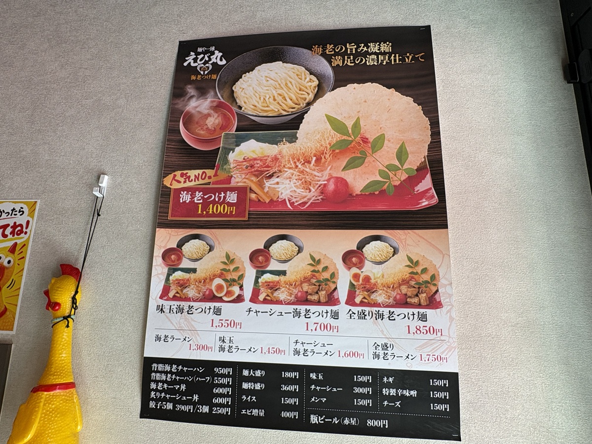 ラーメンやチャーハンなどもある