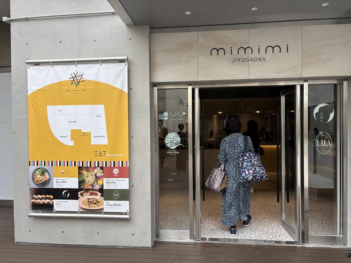 「味～mi」を担う4つの新ブランド