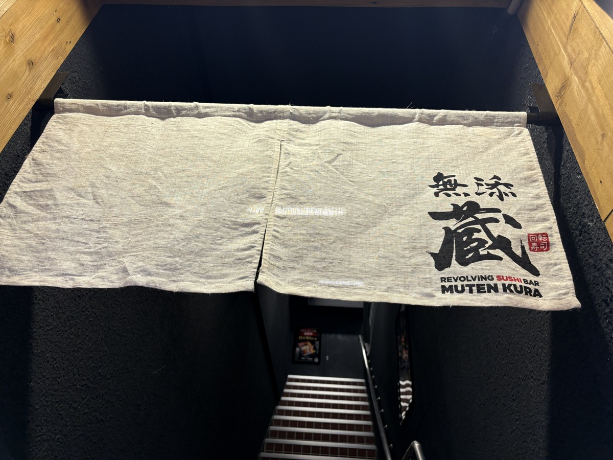 落ち着いた店内の無添蔵