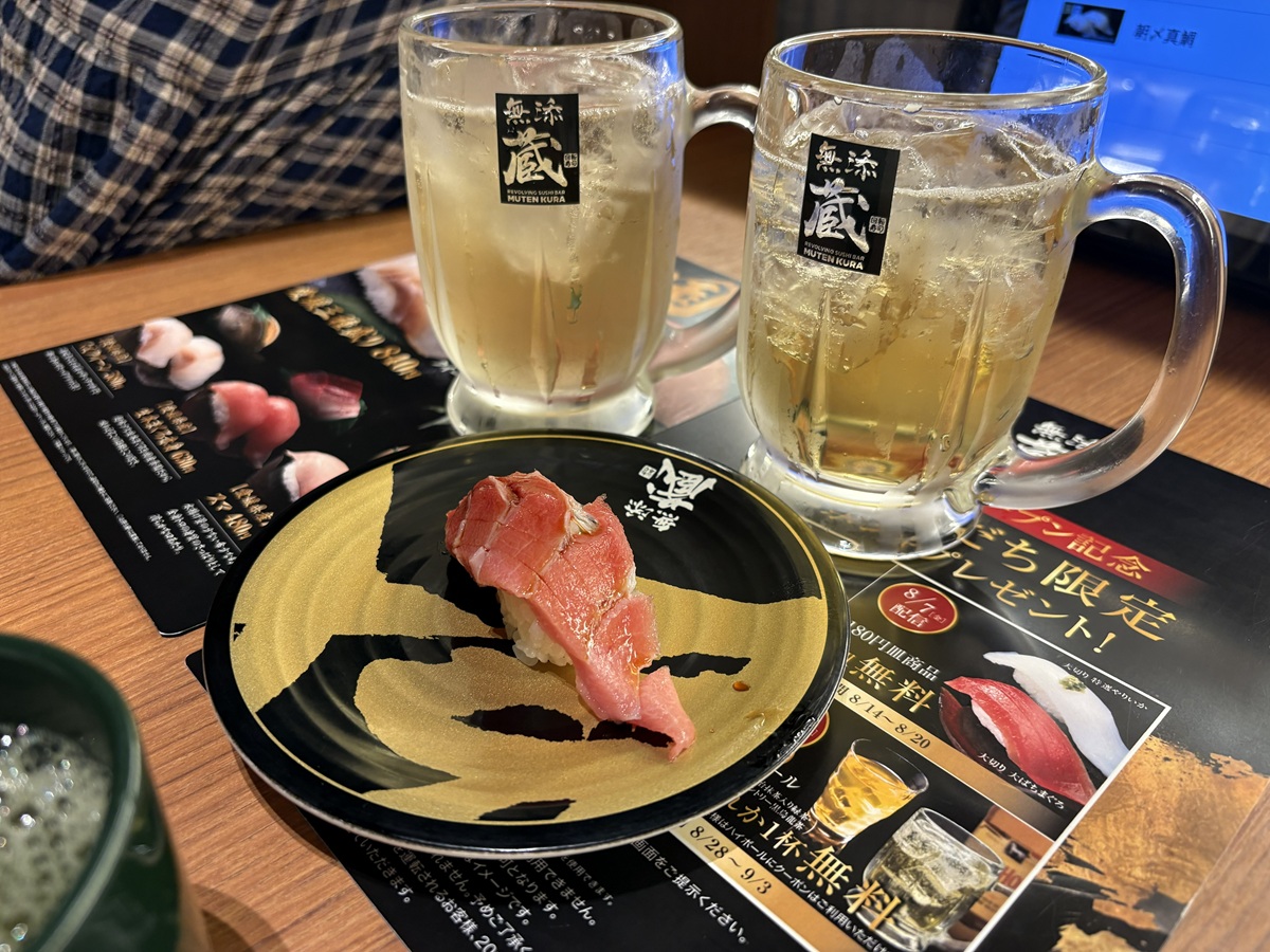 大トロでもリーズナブル