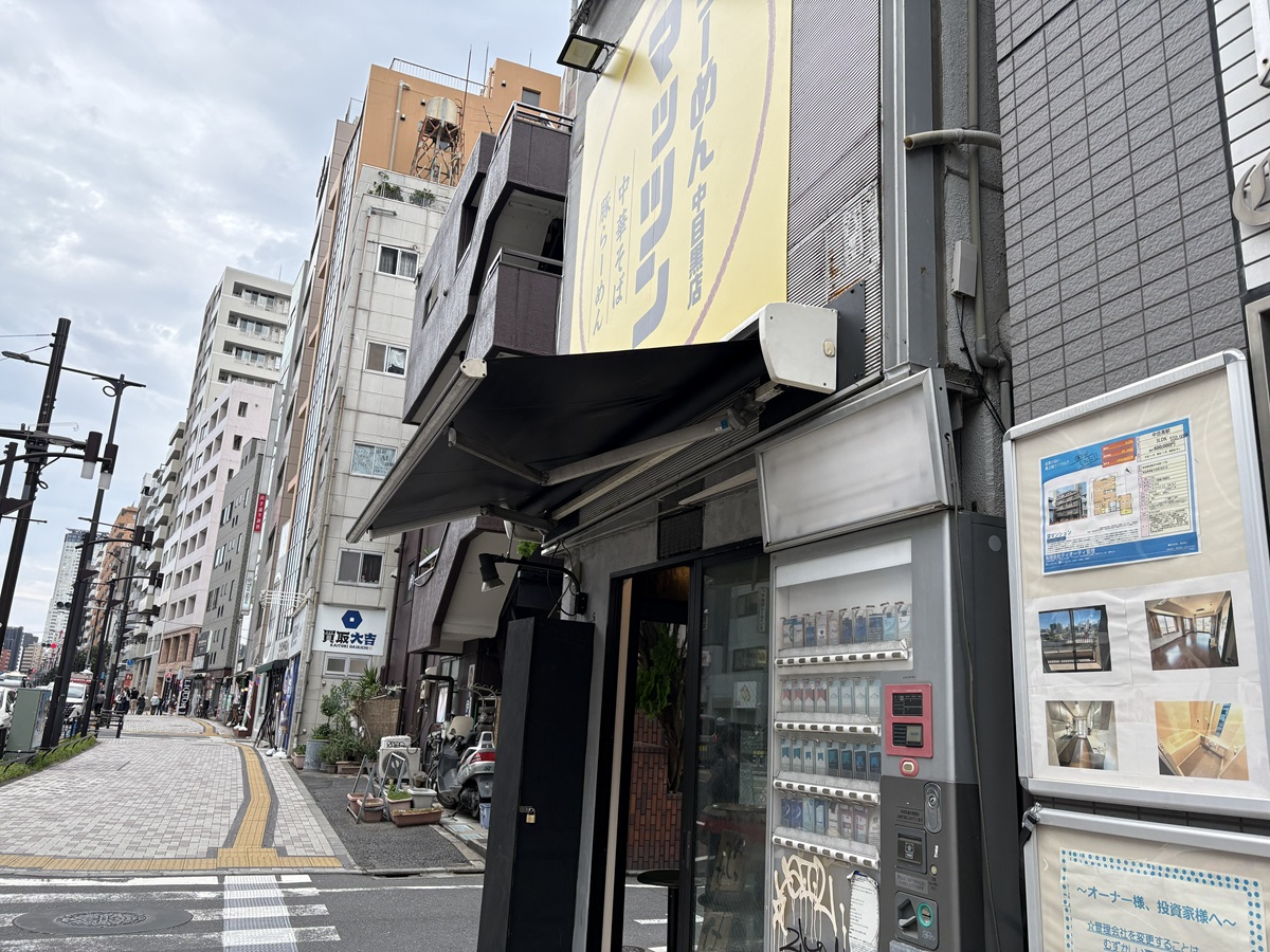 中華そば　マツッン中目黒店
