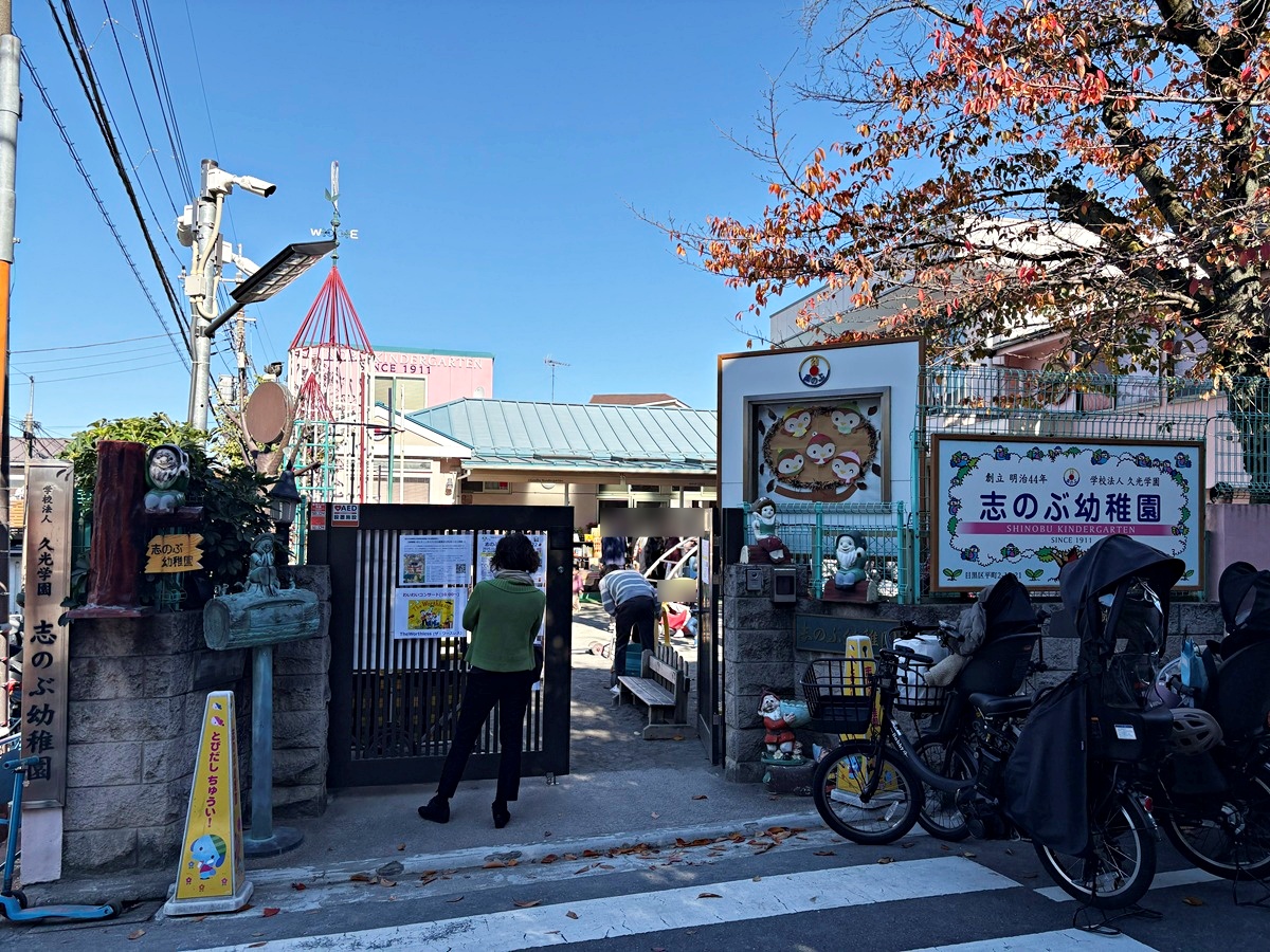 創立115周年を迎える志のぶ幼稚園
