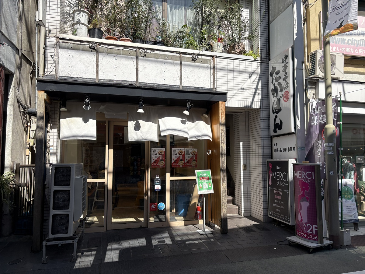 10月3日に閉店した「たかばん」
