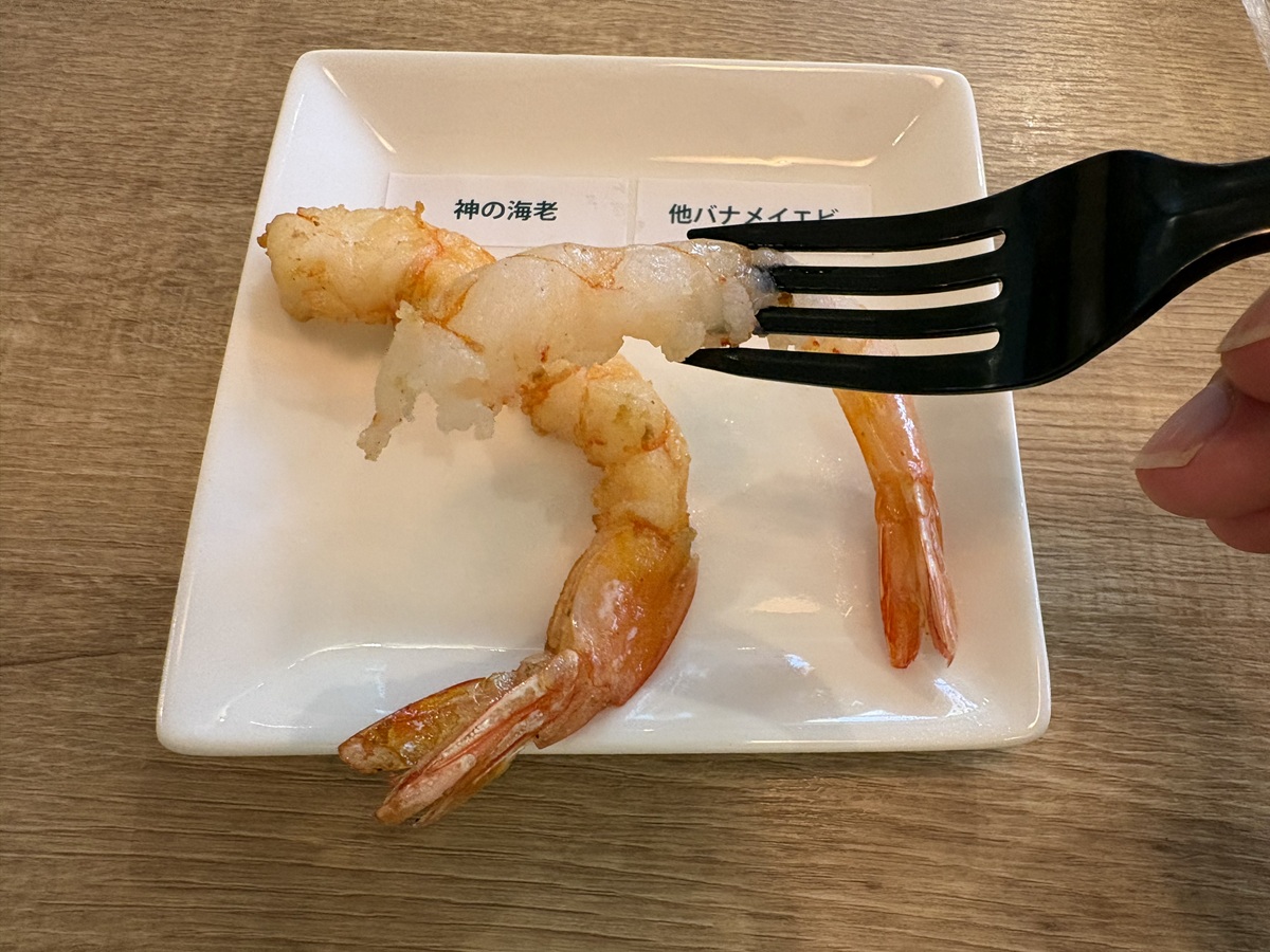 バナメイエビ