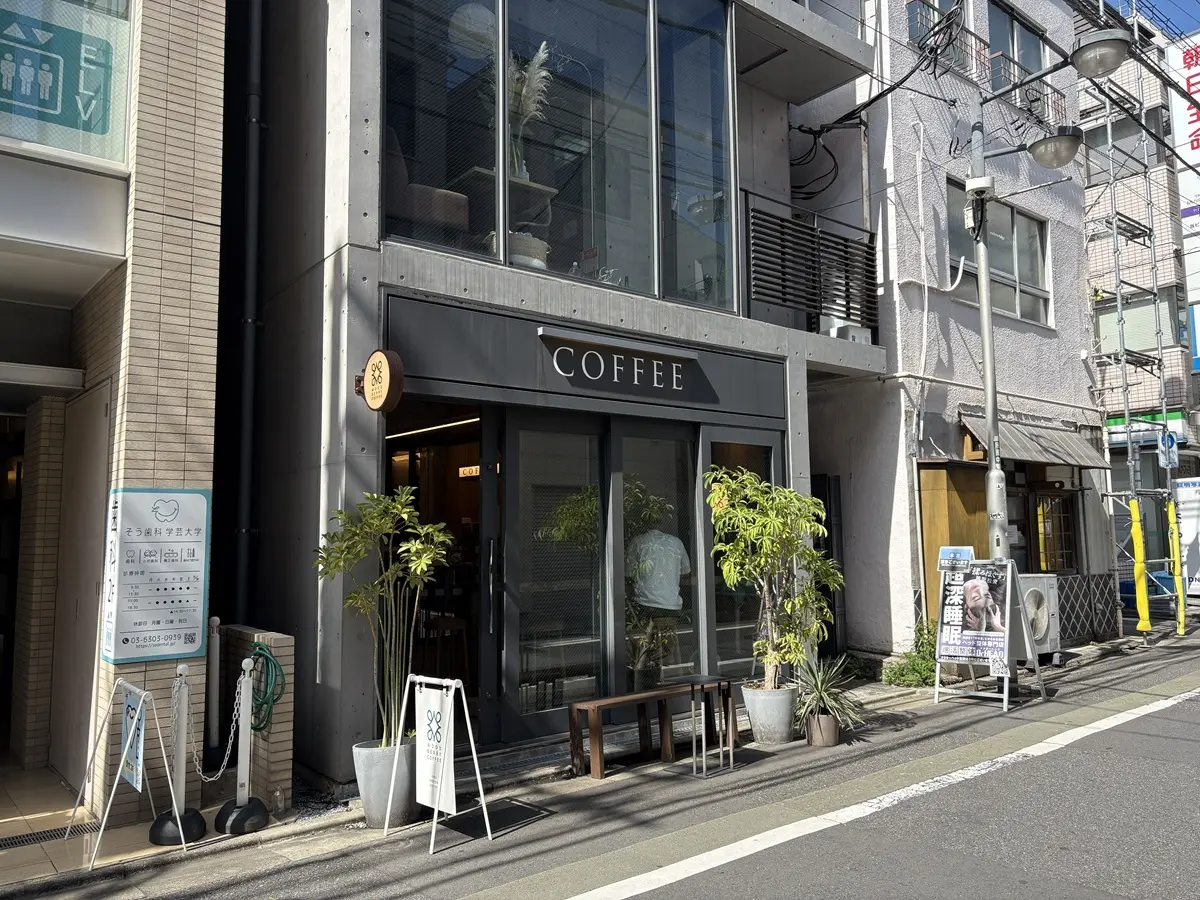 ウッドベリーコーヒー学芸大学の場所